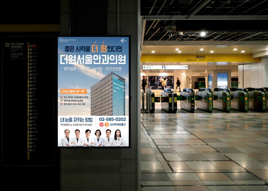 우리가_해야하는_광고