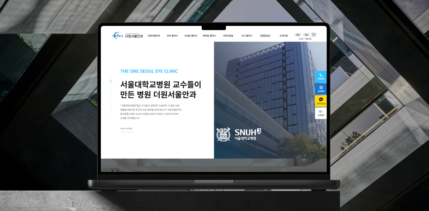 The One Seoul Eye Clinic