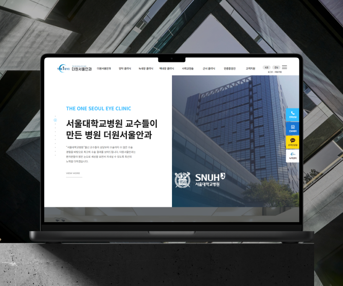 The One Seoul Eye Clinic