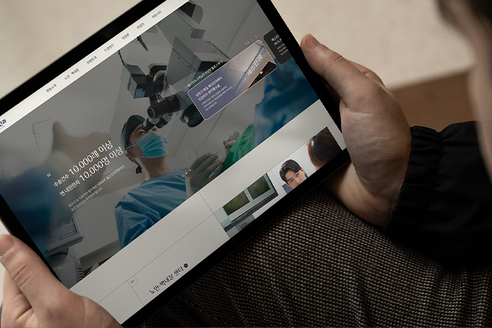 Medical website thumbnail